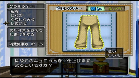 はやて10