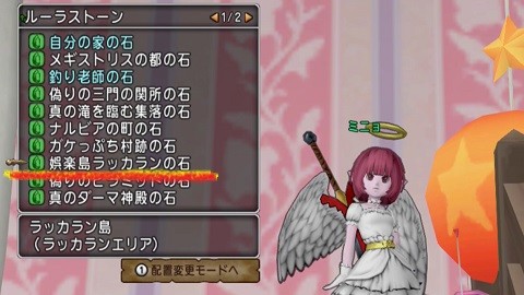 準備03