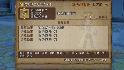 マヒリング16