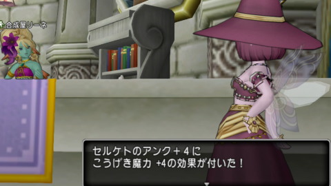 セルケト13