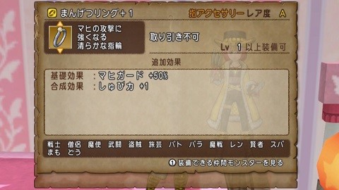 マヒリング03