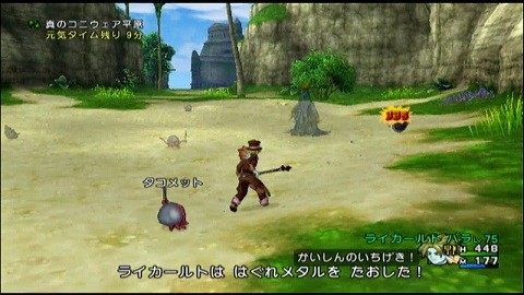 タコメット04