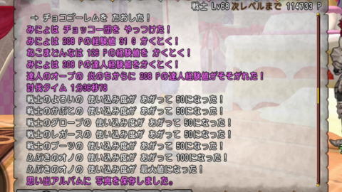 イベント結晶11