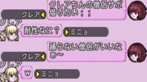 フレチャ01