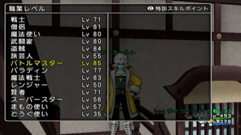 準備13