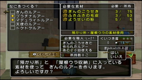 釣りおしゃマス03