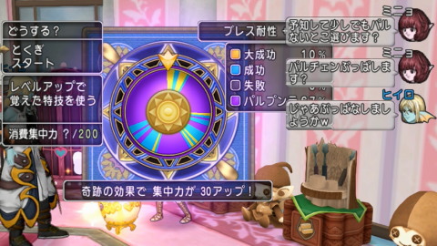 ヒイロさん錬金依頼11