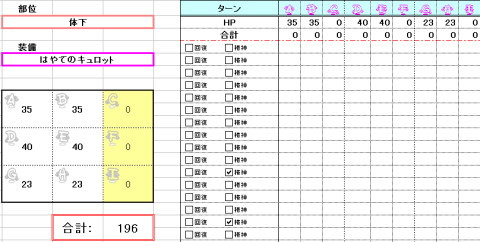 はやて00