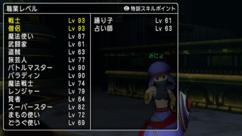 63占い師01