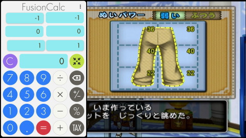 はやて09