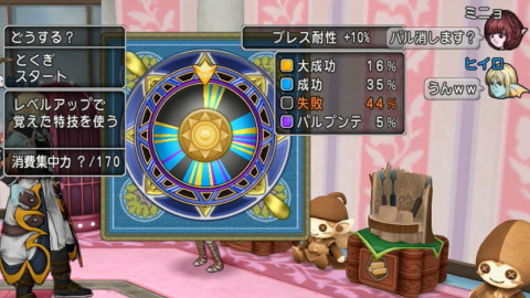 ヒイロさん錬金依頼02