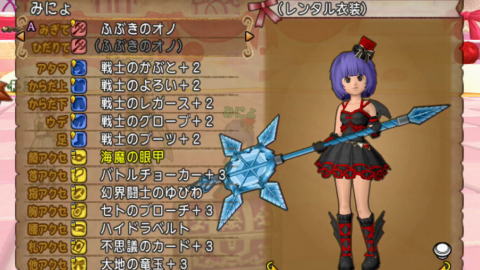 イベント結晶18