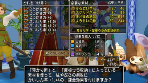 はやぶさ01