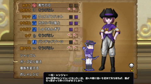 マツクエ17