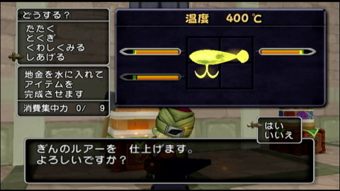 釣りおしゃマス04