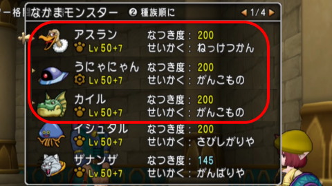 モンバト01