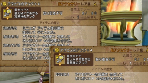 アヌビス12