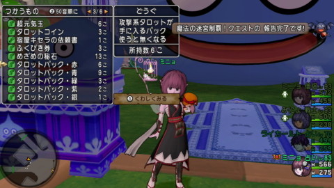 タロット02