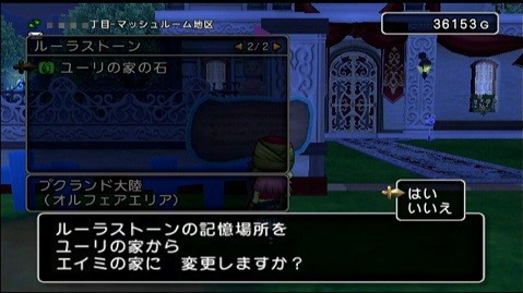 準備09
