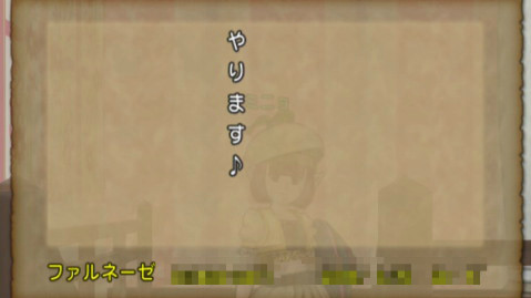 ドレアム03
