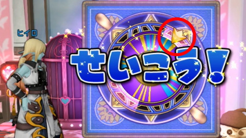 ヒイロさん錬金依頼15