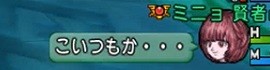 強ボスツアー23