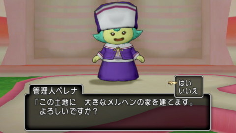 メルヘン12