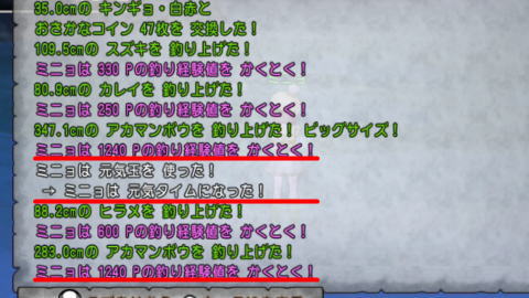 釣り03