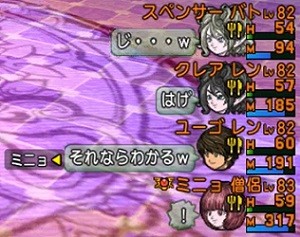 メタキン11
