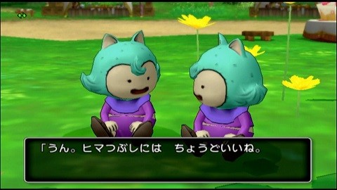 暇つぶし