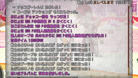 イベント結晶13
