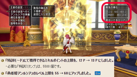 準備02