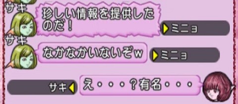 ヒューザ04