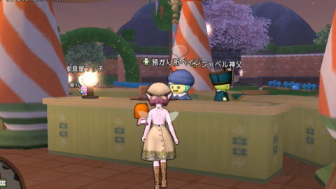 はやぶさ16
