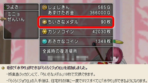 準備05