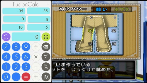 はやて04