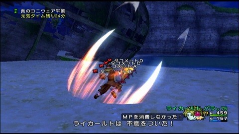 タコメット02