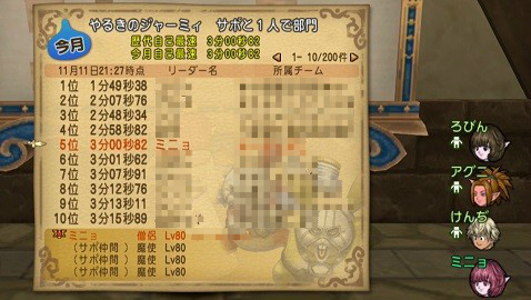 ジャーミィ04