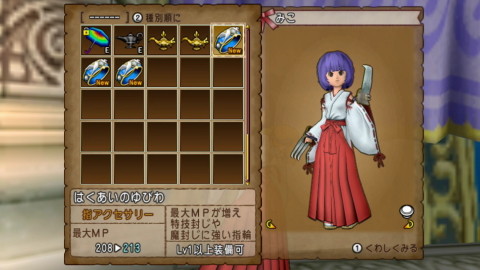 はくあい24