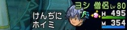 ヘル05