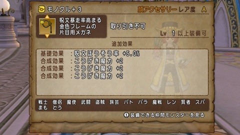 転生22