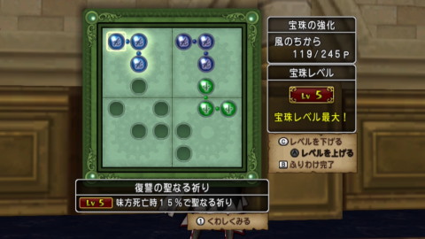 風石板01