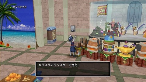 スライム家具08