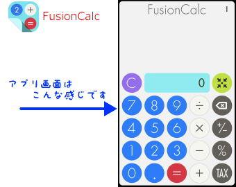 fusioncalc01