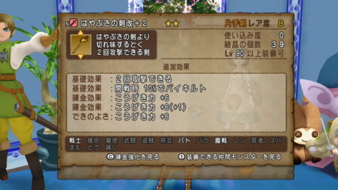 ツボ11