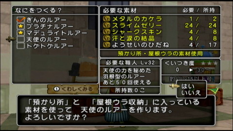 釣りおしゃマス06