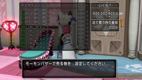 いやしのスープ02