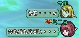 強ボスツアー17