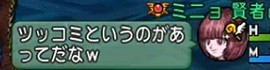強ボスツアー04
