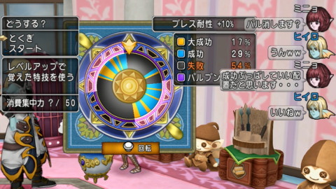 ヒイロさん錬金依頼07